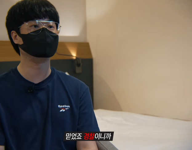 그것이 알고 싶다 1505회