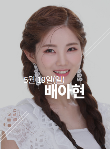 중랑 서울장미축제