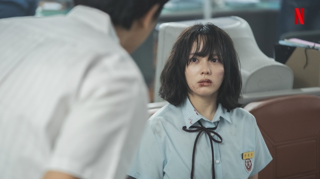 더 글로리