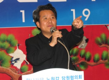 현경병 프로필 나이 고향 학력 경력 재산