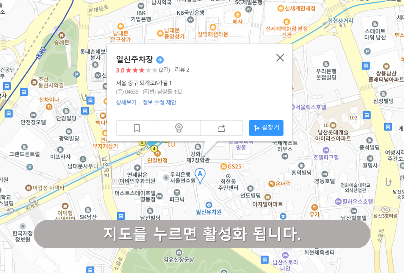일신주차장