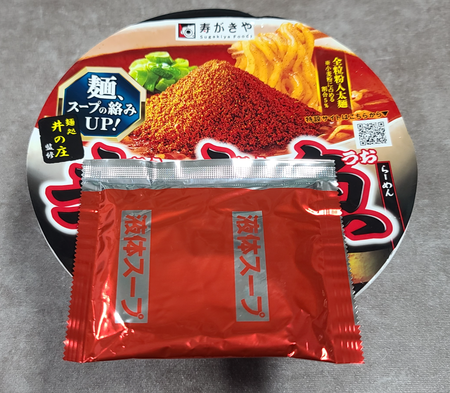 일본라멘 일본컵라면 이노쇼 카라카라우오 컵라면 매운라멘 내용물 스프종류 액상스프