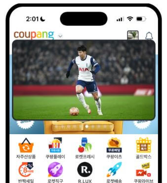 쿠팡플레이 스포츠 패스 가이드(와우회원과 차이점)