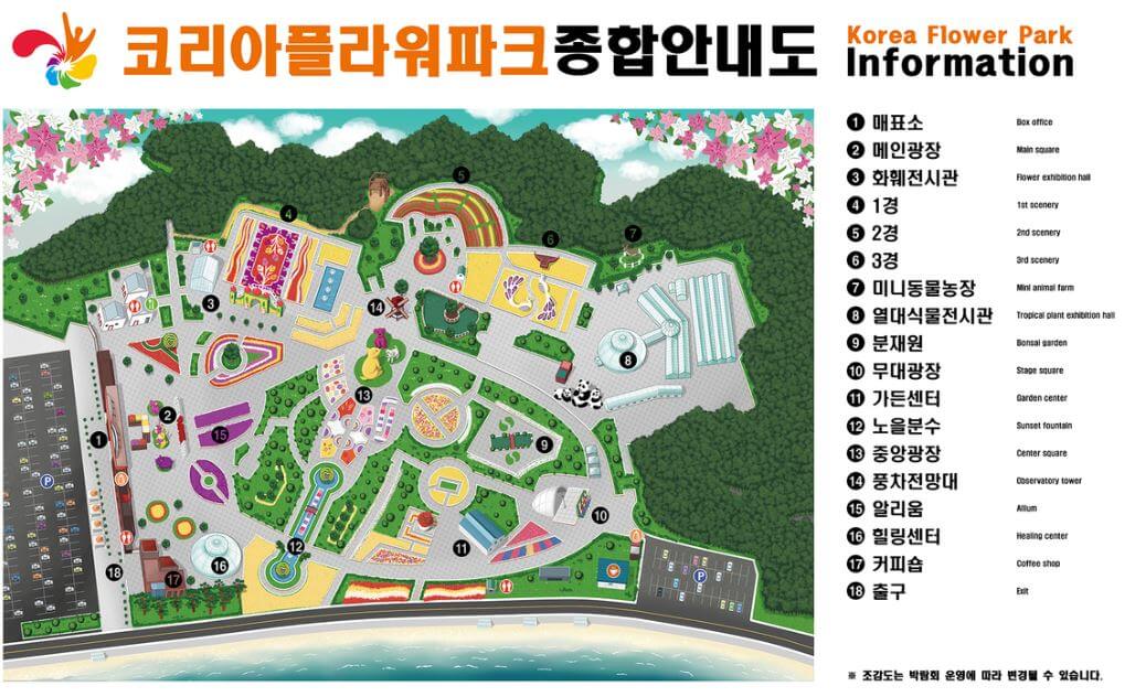 태안 튤립축제 종합안내도