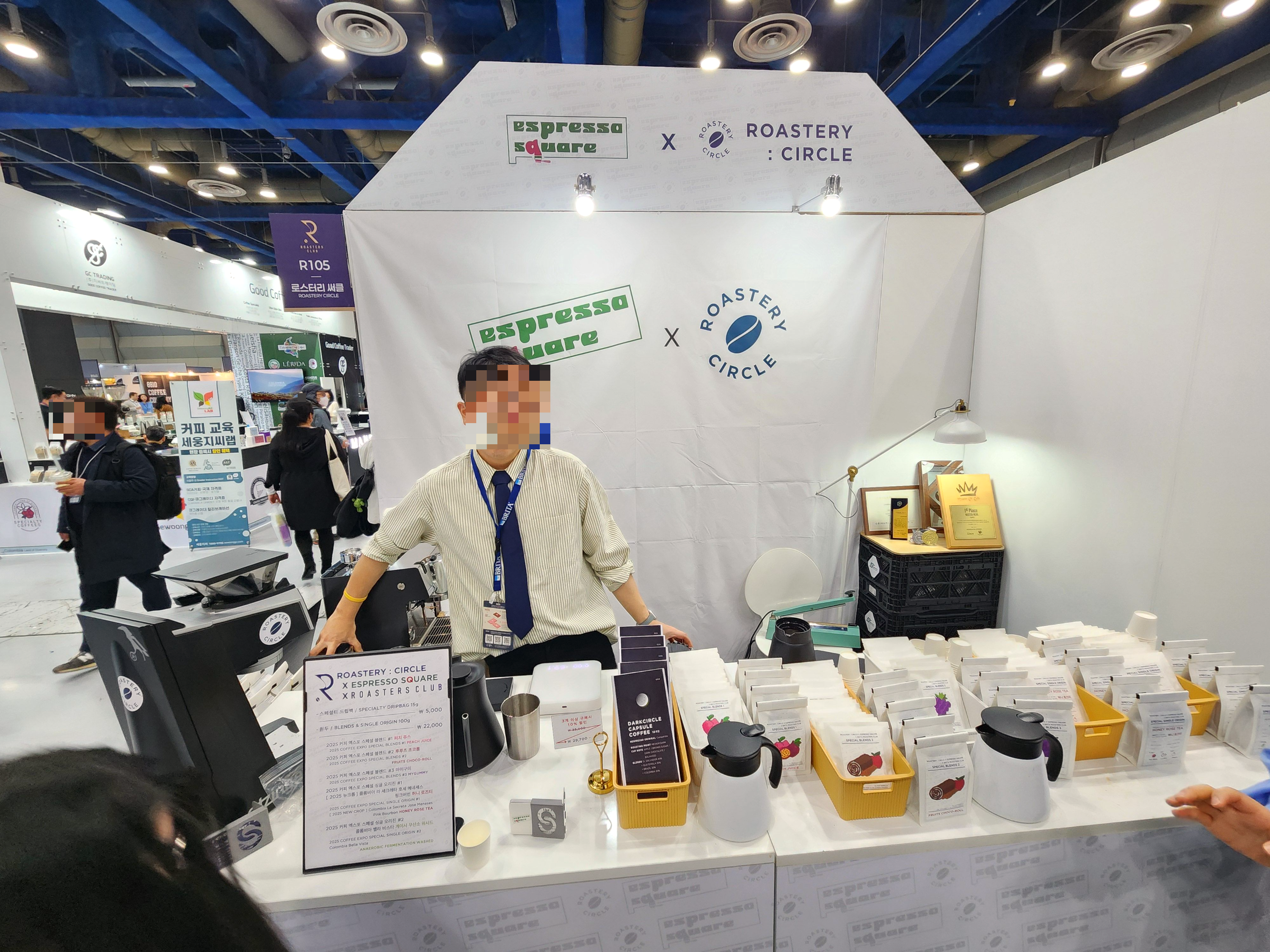 2025서울커피엑스포