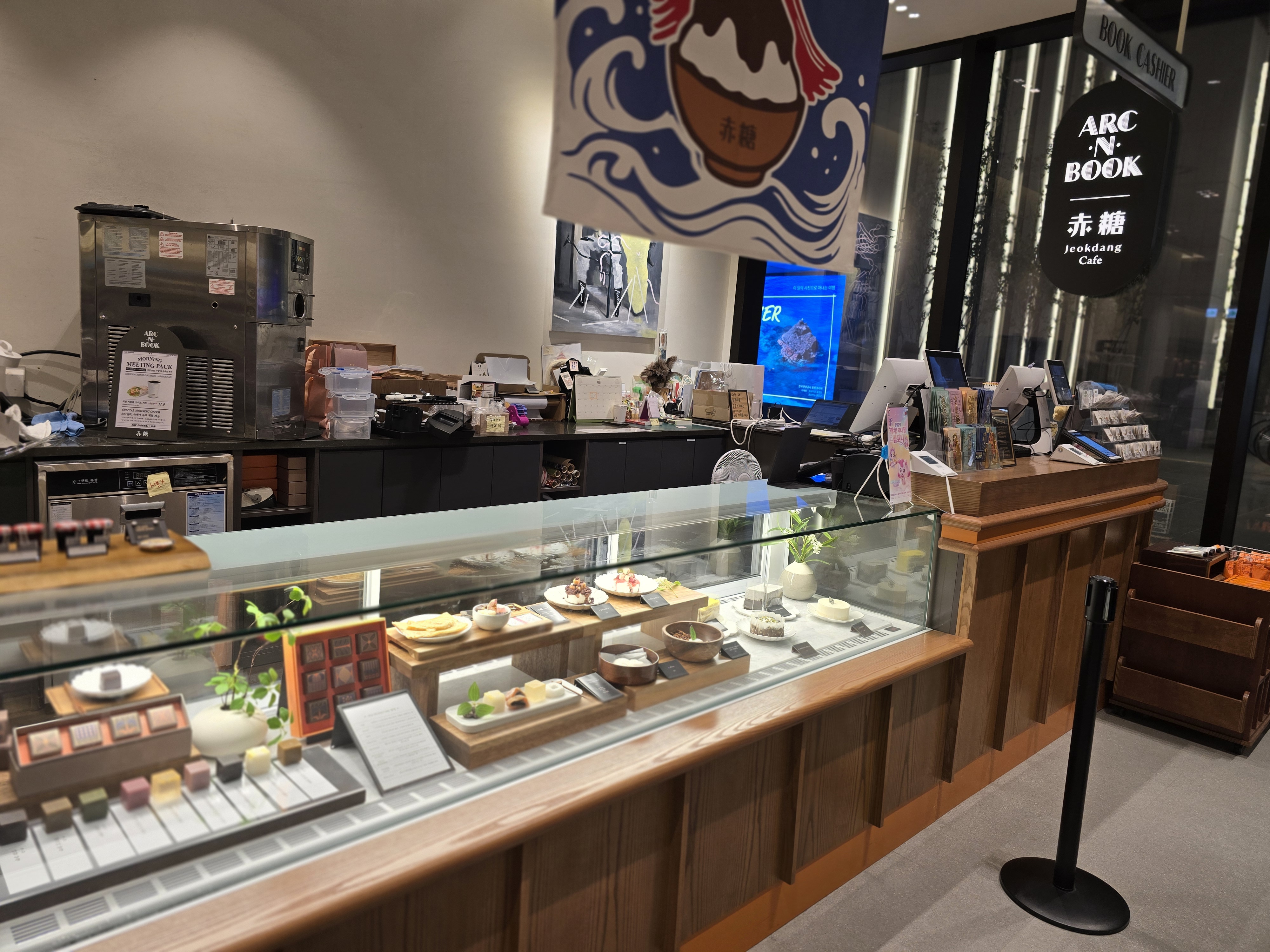 여의도 북카페 TP타워애 아크앤북 카페