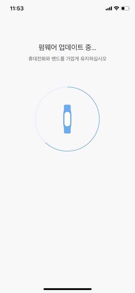 샤오미 미밴드5 정발