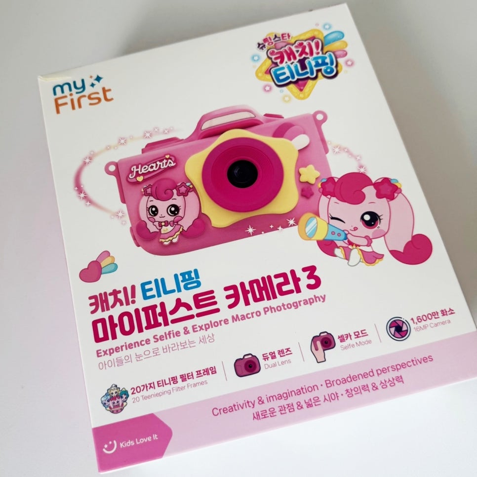 어린이 카메라, 처음 사줄 때 고민했던 것들