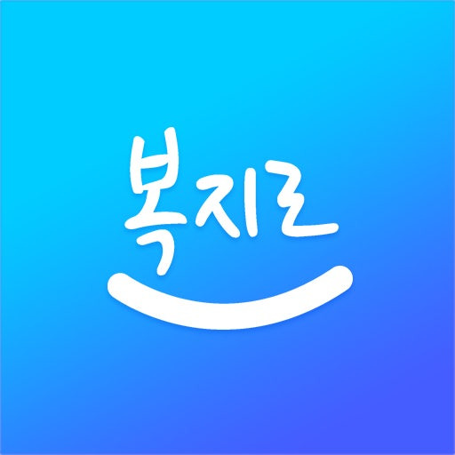 맞춤형급여안내(복지멤버십)