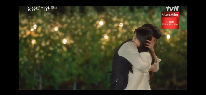 눈물의여왕 4회 줄거리 눈물의여왕 4회 다시보기