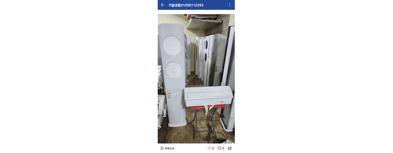 부산 사하구 에어컨설치