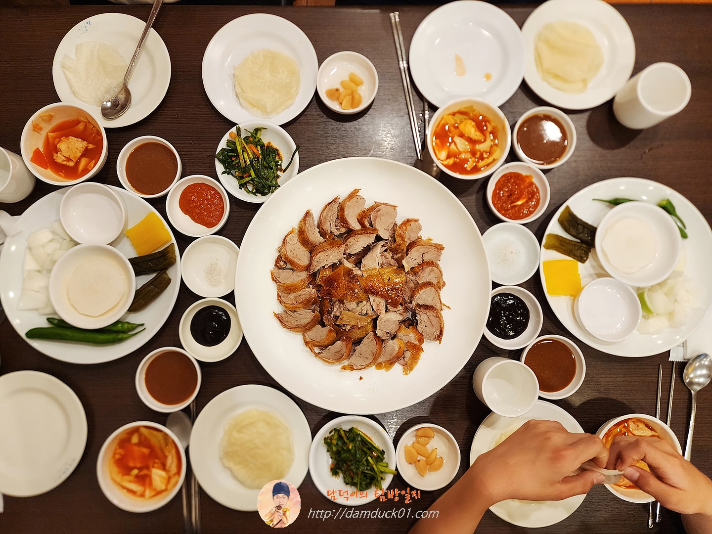 북경오리구이
