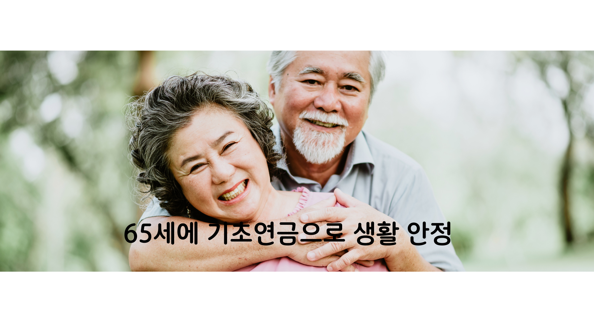 기ㅐ초연금 안내서