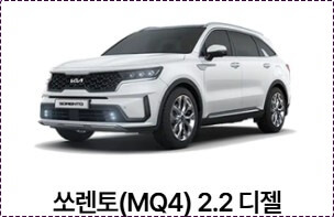 더 뉴 스포티지 하이브리드