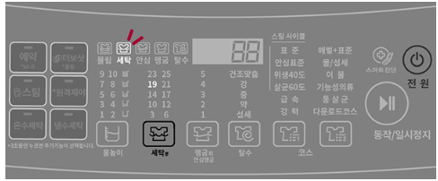 [세탁] 버튼을 눌러 원하는 세탁 시간을 선택