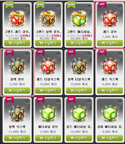 넥슨 집단소송