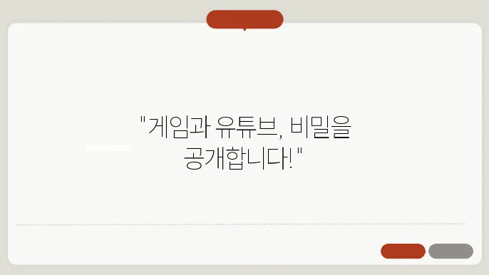 유튜브 프리미엄 활용 요령