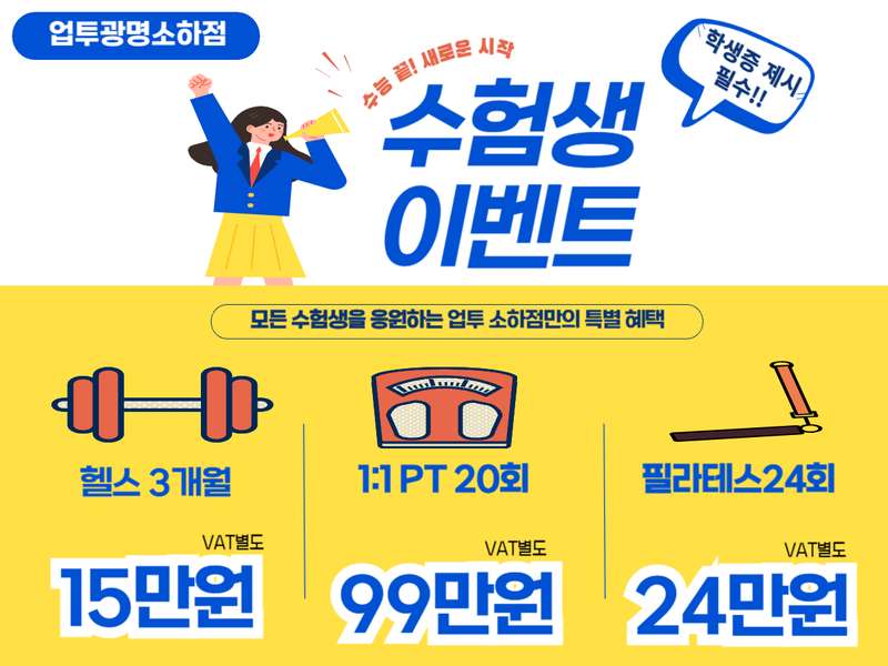 1.1 고객 만족도