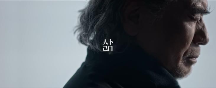 나훈아 콘서트 일정