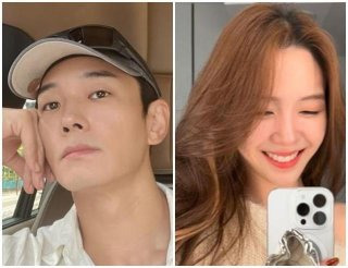 민아 온주완 결혼 