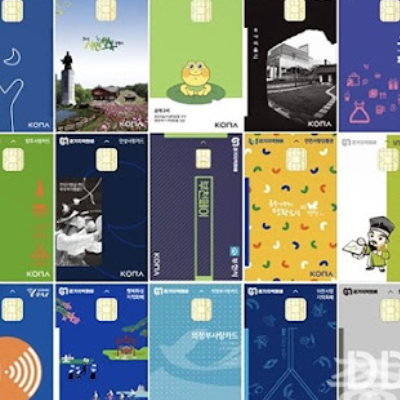 지역화폐 관련주 대장주 테마주 수혜주 TOP5