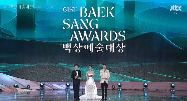 2025년 제61회 백상예술대상 수상자, 부문, 사회자, 방송 정보