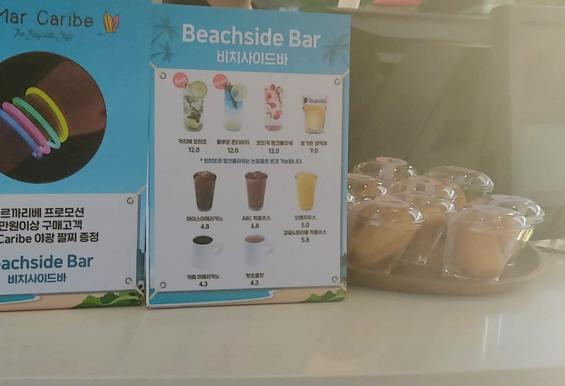 마르카리베 카페 메뉴와 빵