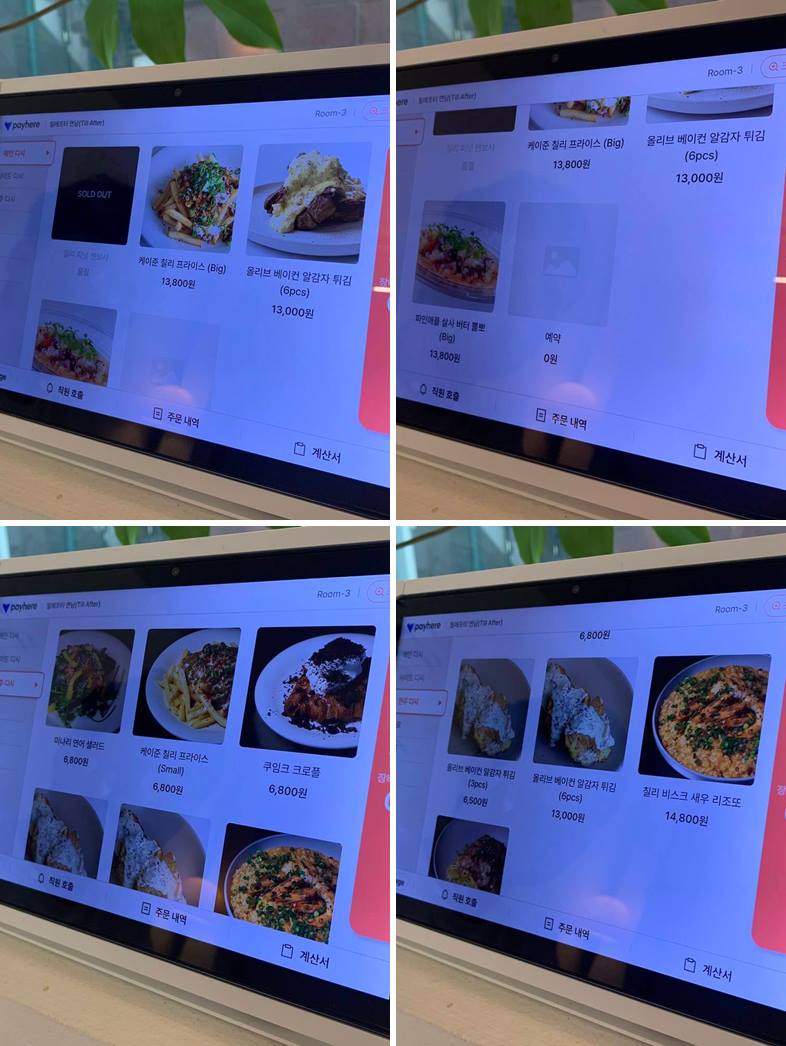 사이드 메뉴 및 가격