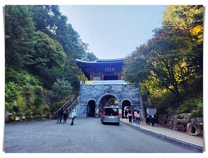 구인사 11