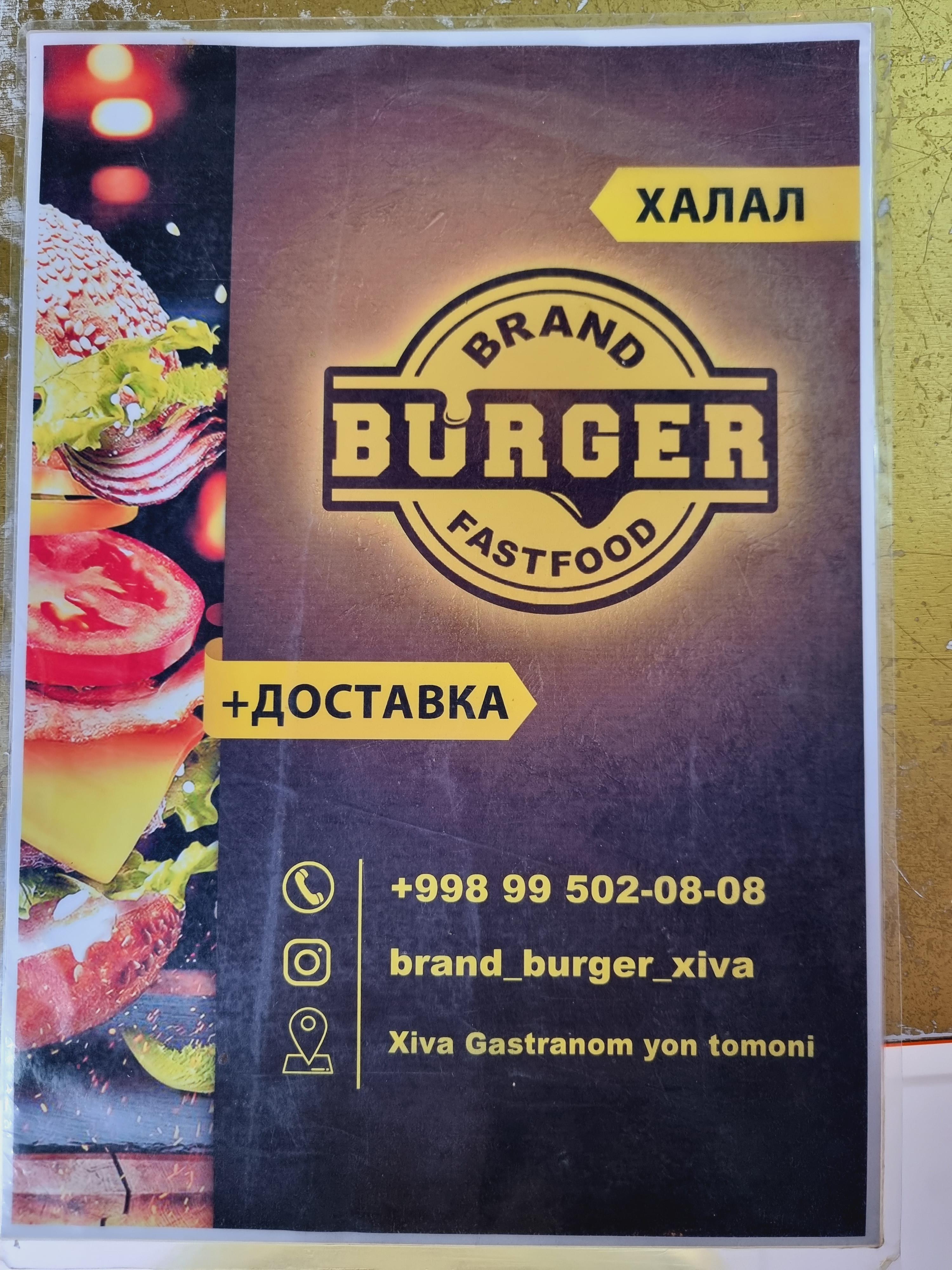 브랜드 버거 메뉴판