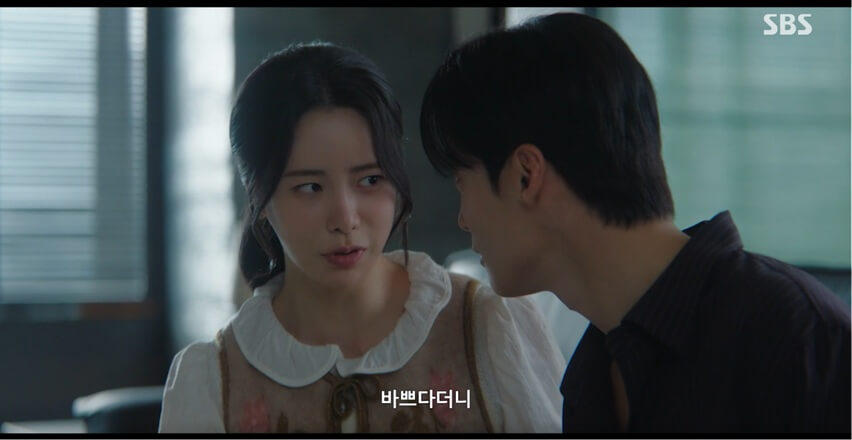 SBS 멋진 신세계 공식홈페이지 자료 5
