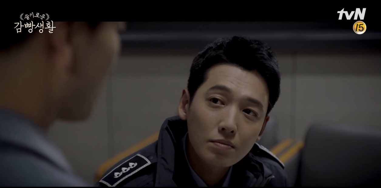 슬기로운감빵생활
