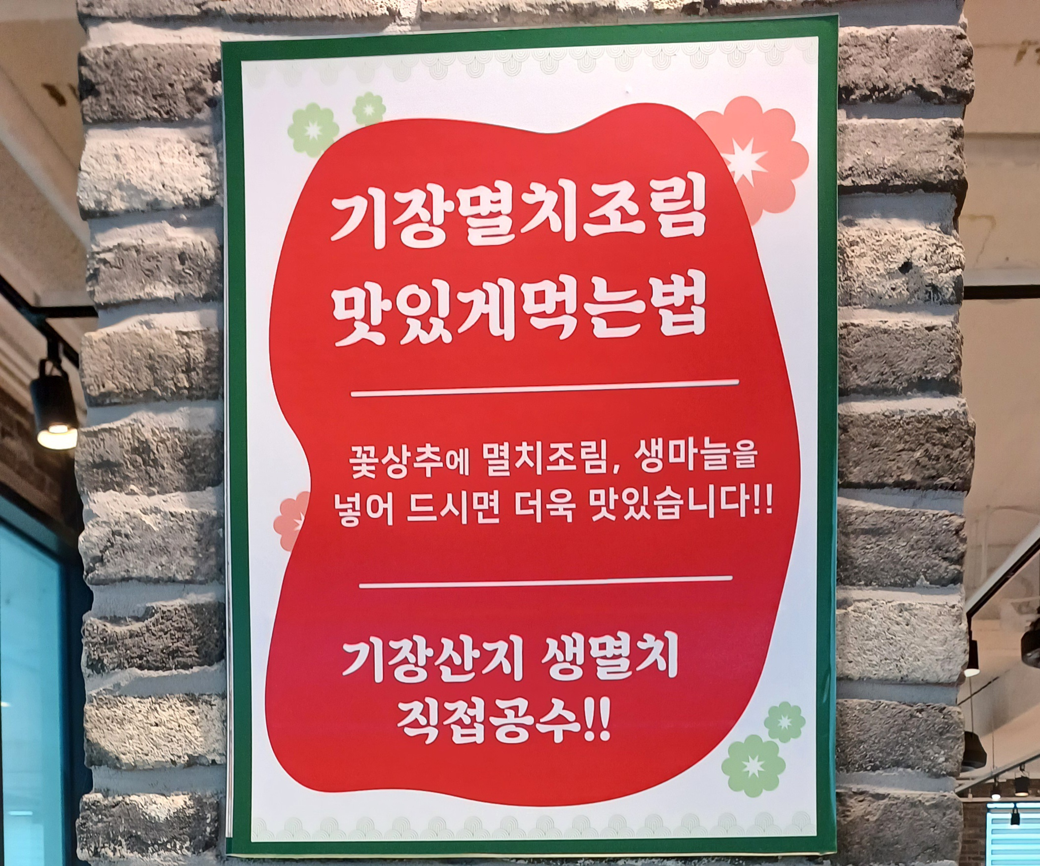 영종도-맛집-영종쌈바-무한리필-9