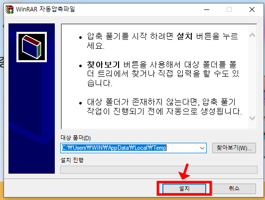 한컴 타자연습 2007 설치방법