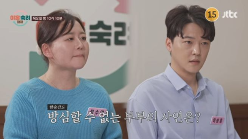 막말한 남편, 임신한 아내에게 반전? '이혼숙려캠프' 다이어트 부부의 눈물