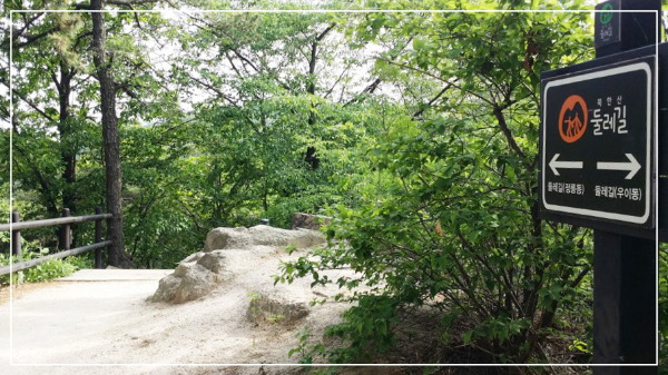 북한산 둘레길 이미지 / 출처: 서울시 50플러스포털