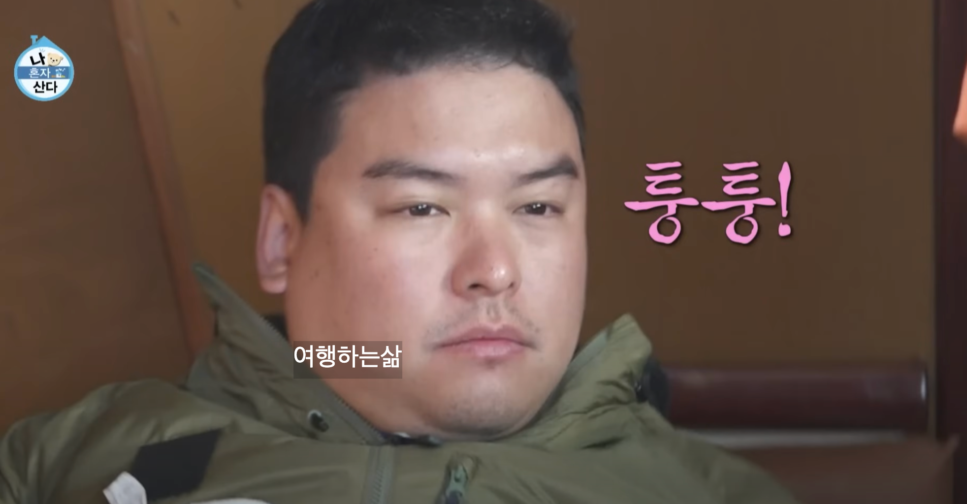 나혼자산다 이장우 요트조종과 캠핑카 여행 촬영지 알아보기