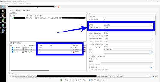 프로그램 한글 기본 설정 변경 사진2