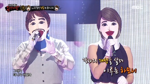 복면가왕 노래달인 보컬타짜 이지안 정체 그대와 나 설레임 어쿠스틱 콜라보 Feat. 소울맨 노댄스 곡설명 뮤비 가사