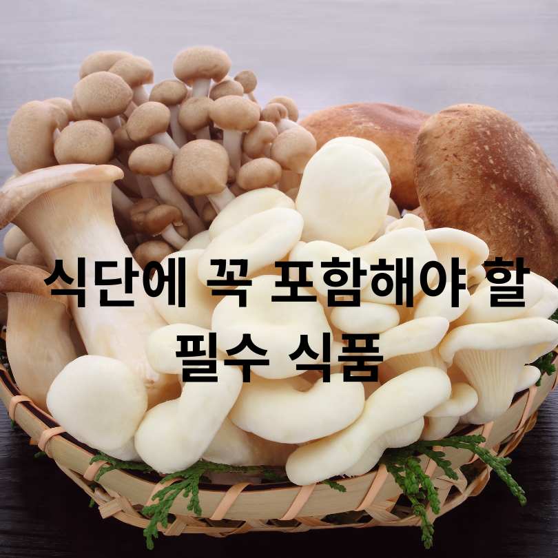 심근경색 전조증상 자가테스트와 심근경색에 좋은 음식