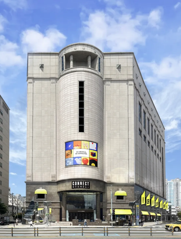 커넥트현대 부산점