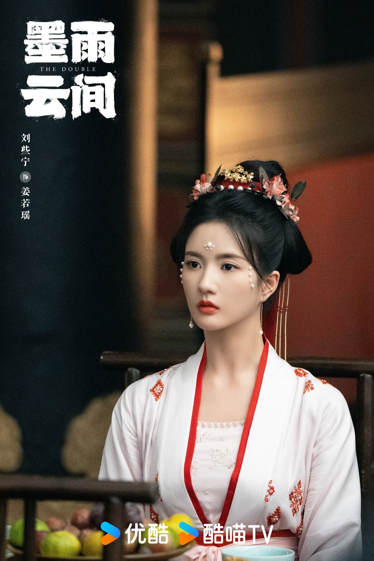 묵우운간