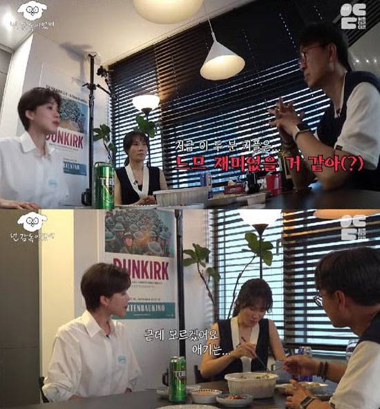 이옥섭 구교환 혼인신고