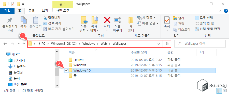 Windows 기본 배경 이미지
