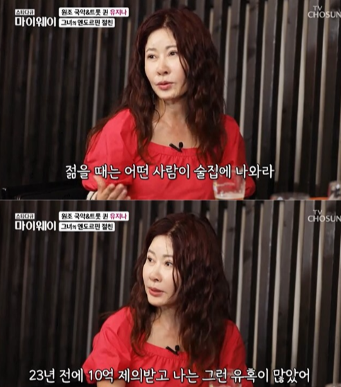 유지나 10억