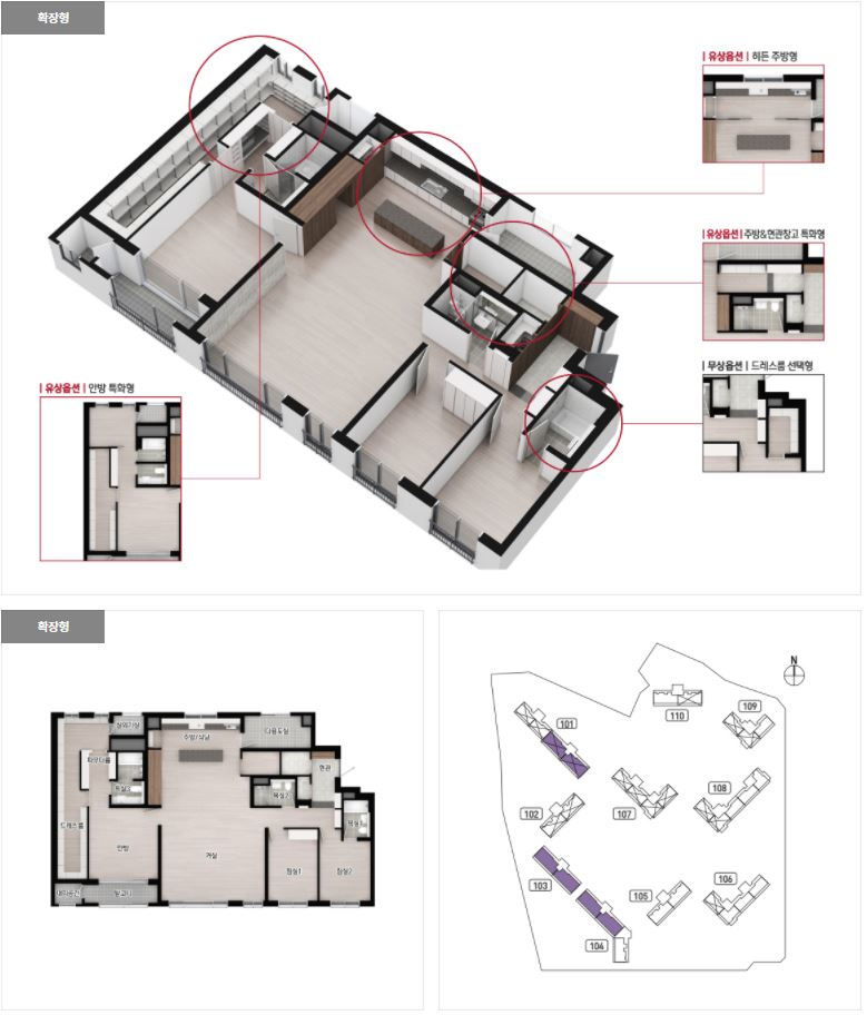군산 호수공원 아이파크 146 평면도