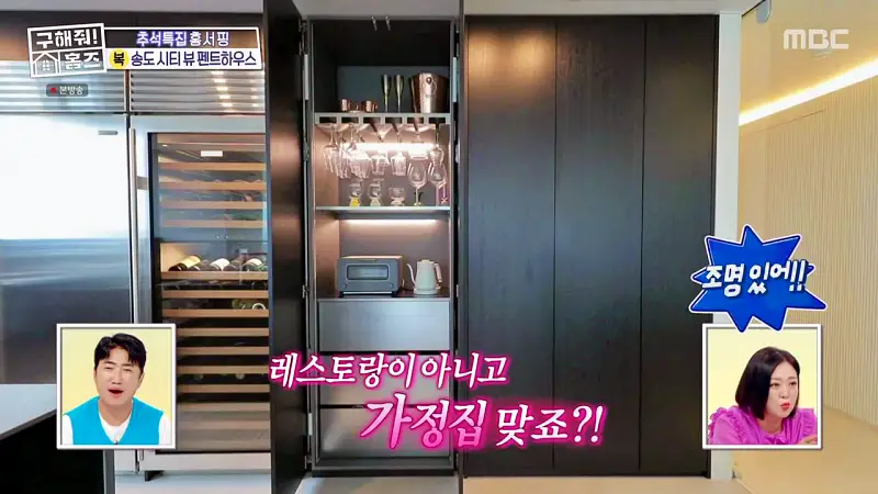 구해줘홈즈 인천 송도 열려라 시티뷰 펜트하우스 인테리어 가구 브랜드 리모델링 추석특집 파도파도 홈서핑 소개