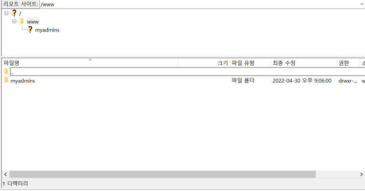 파일 삭제 완료