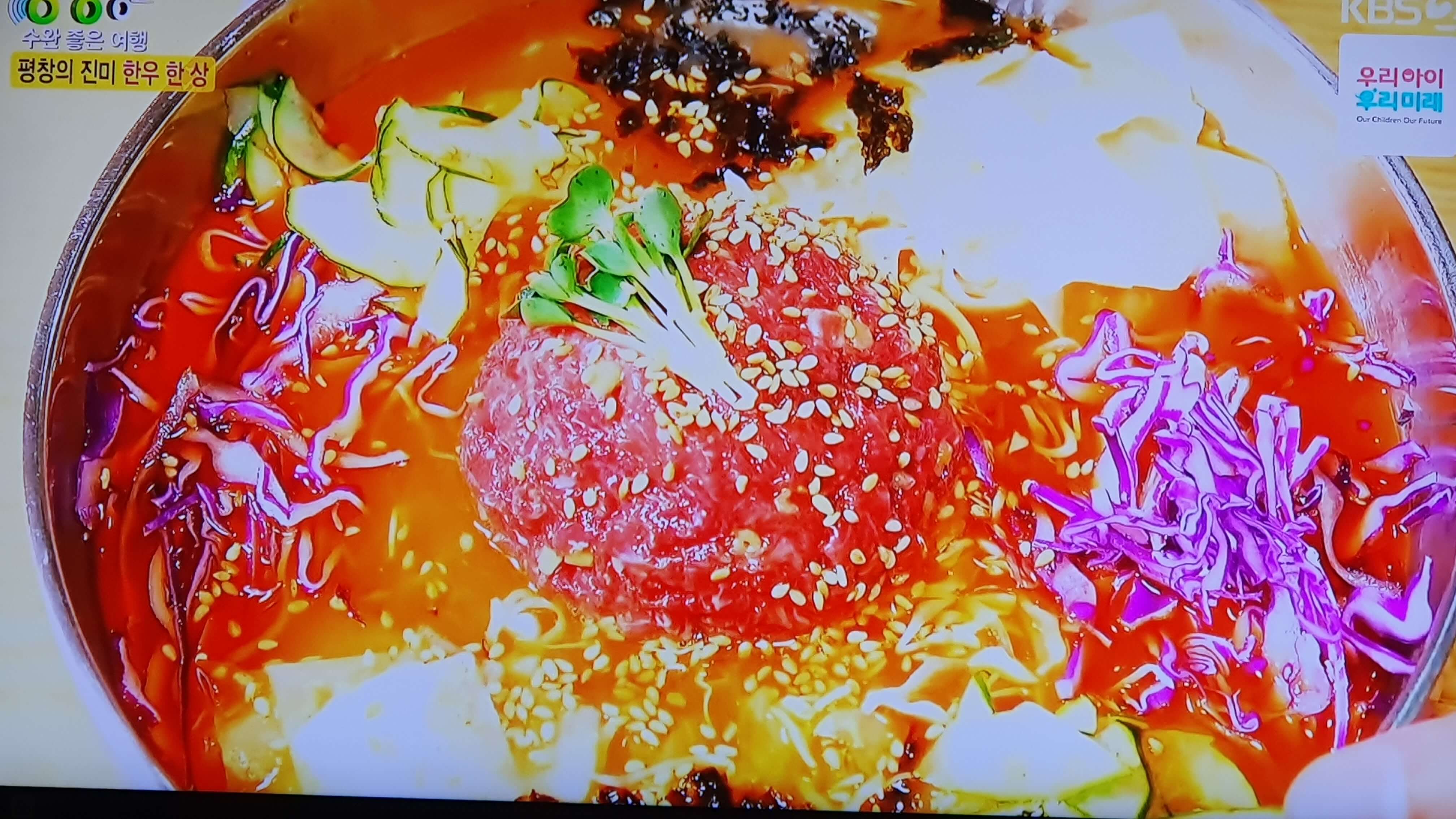 생생 정보통 맛집 식당 정보