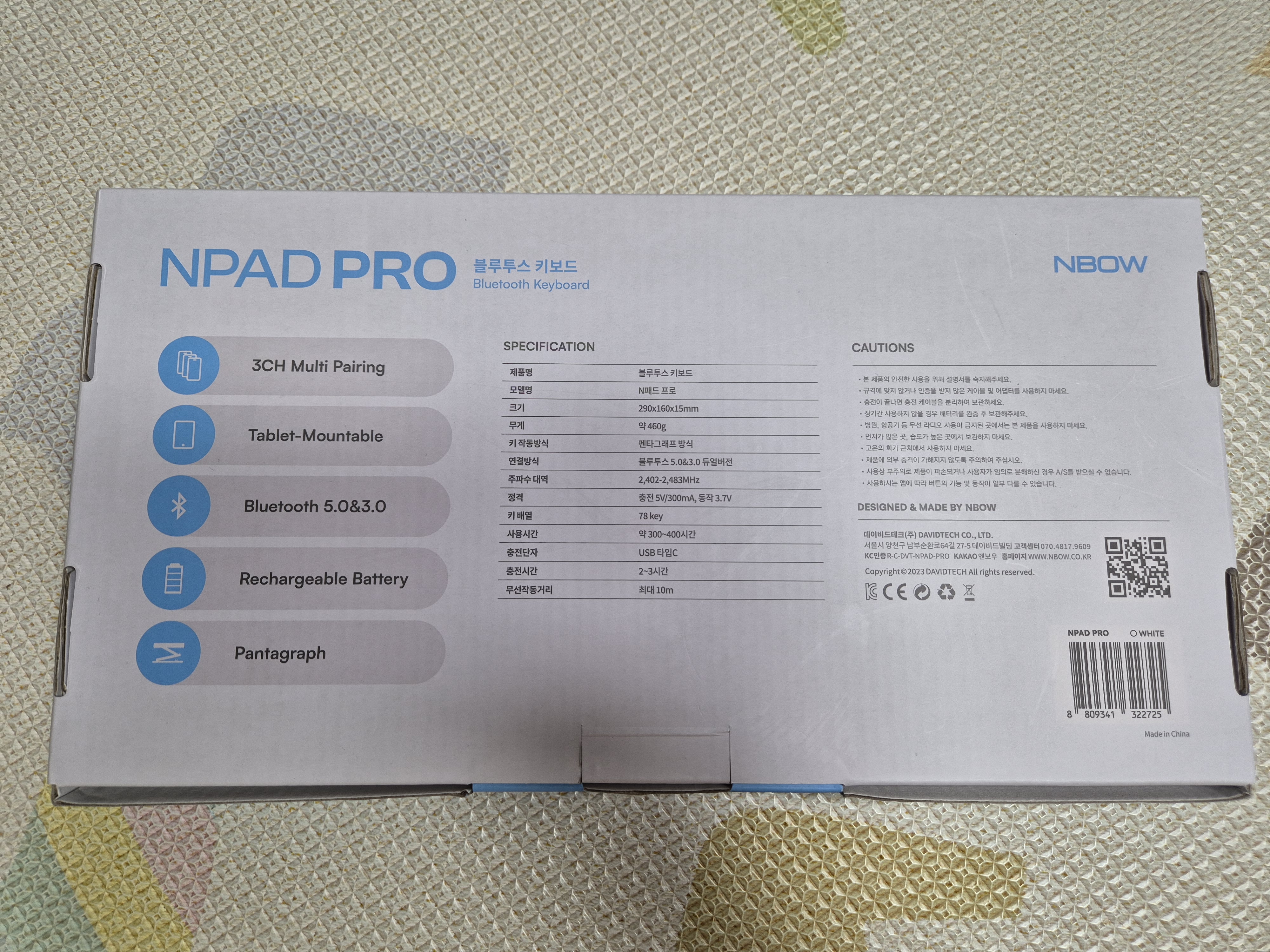 블루투스 키보드 NPAD PRO 박스 뒷면